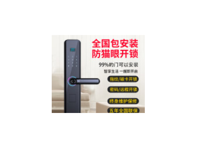 指纹锁家用防盗门智能门锁子全自动智能锁指纹密码锁宾馆酒店通用型刷卡电子大门锁具双开门断桥铝