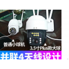 言中网络球机无线摄像头高清夜视家用室外手机远程wifi套装监控器
