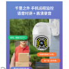 警视卫摄像头室外夜视高清监控器家用远程连手机全景360度无死角