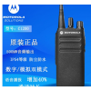 摩托罗拉大功率无线对讲机数字对讲机XIR C1200 DMR数字对讲机