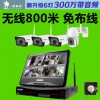 无线监控器全套设备系统超市家用商用户外远程摄像头高清室外套装